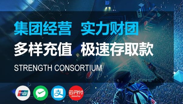 HOME-恒盛娱乐-官方授权注册服务中心！